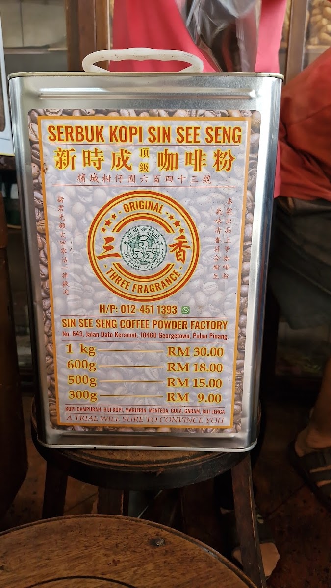 Sin See Seng Coffee Powder Factory Photo Menu 3