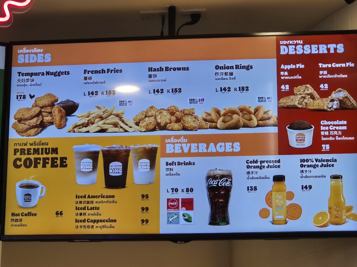 Burger King - Suvarnabhumi Airport T1 Photo Menu 1