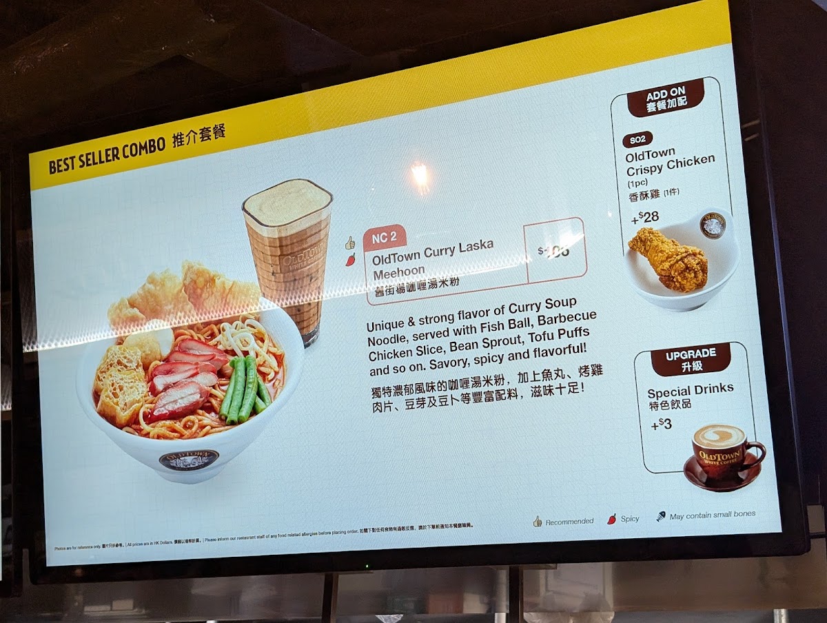Old Town White Coffee Photo Menu 2