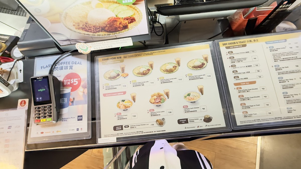 Old Town White Coffee Photo Menu 4