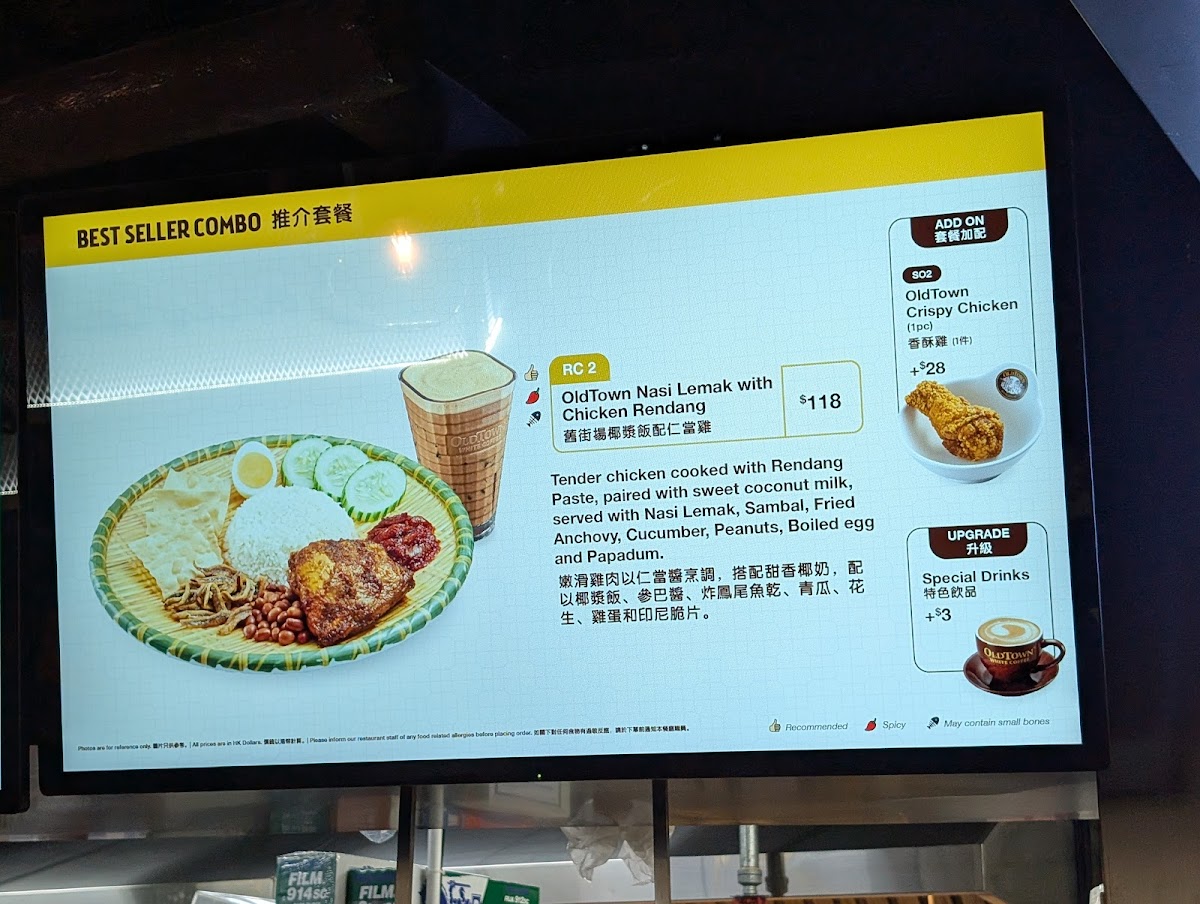 Old Town White Coffee Photo Menu 6