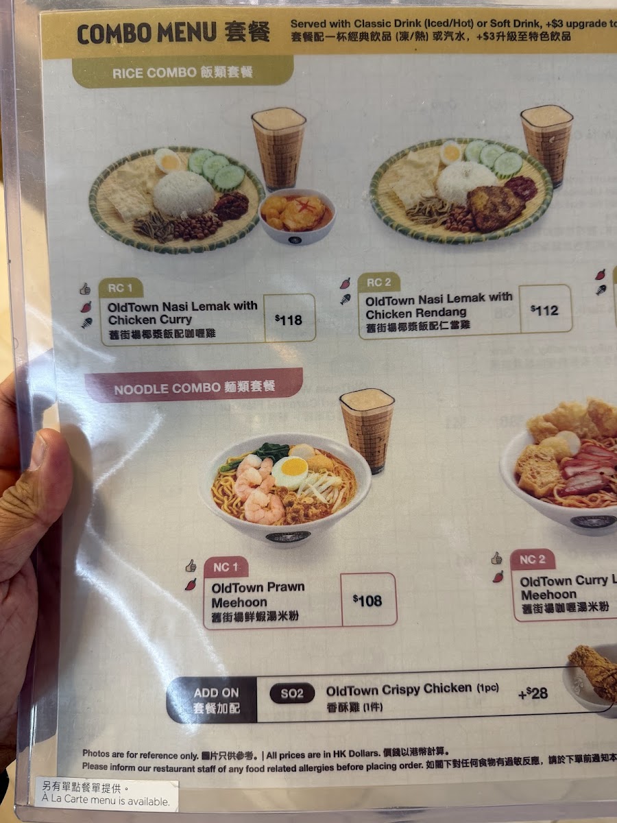 Old Town White Coffee Photo Menu 7
