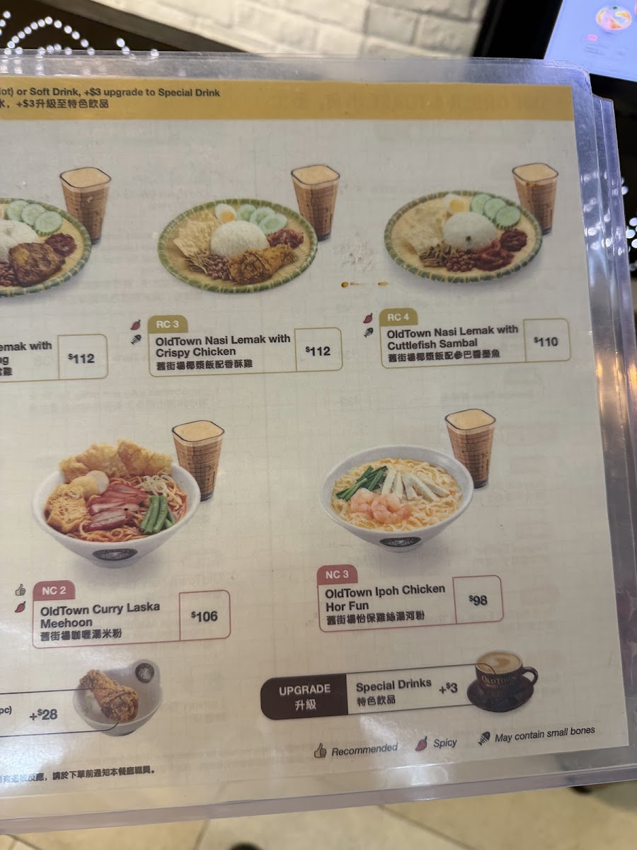 Old Town White Coffee Photo Menu 8