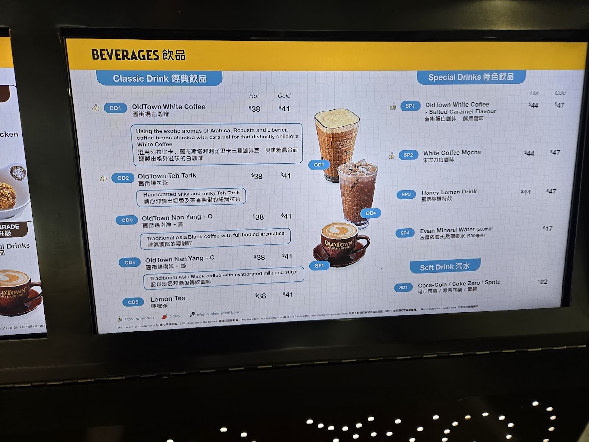 Old Town White Coffee Photo Menu 9