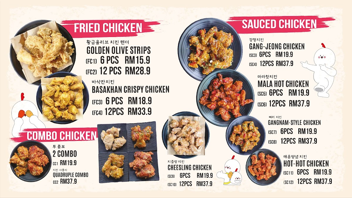 BBQ Chicken Korean Halal @ Semenyih Photo 8