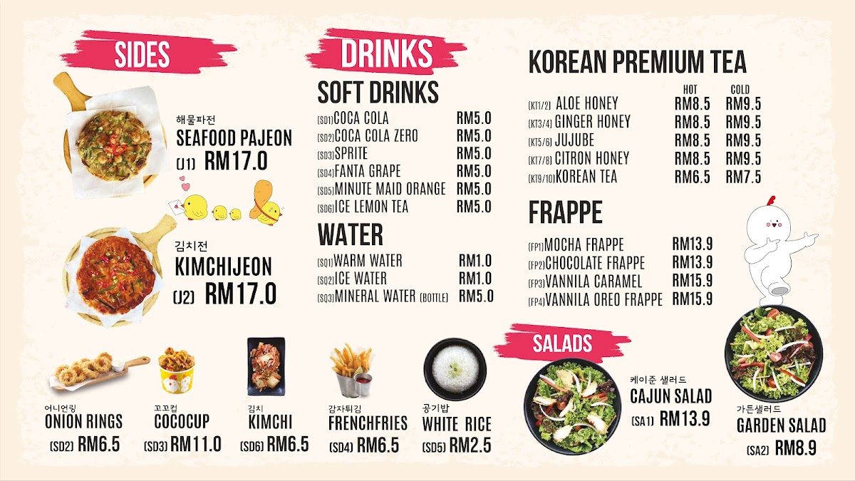 BBQ Chicken Korean Halal @ Semenyih Photo Menu 1