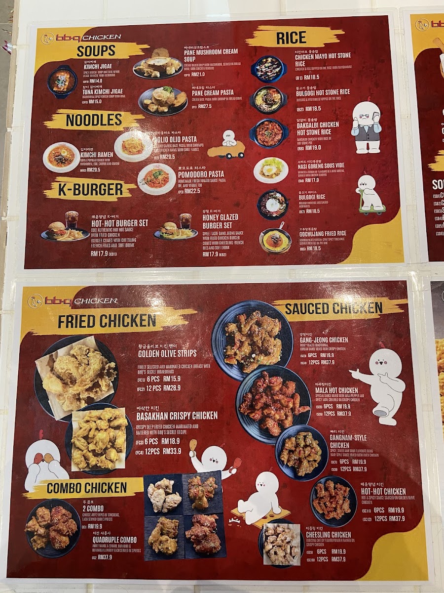 BBQ Chicken Korean Halal @ Semenyih Photo Menu 5