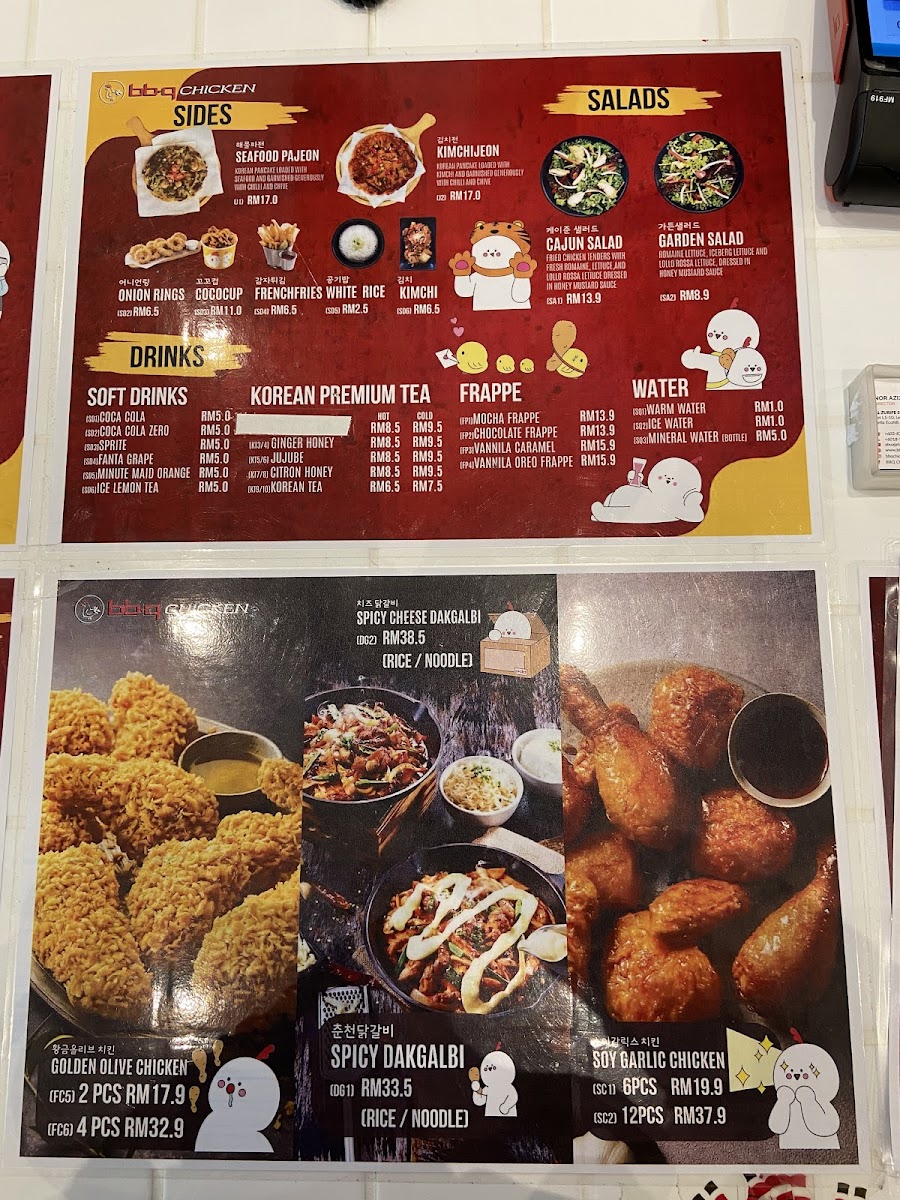 BBQ Chicken Korean Halal @ Semenyih Photo Menu 7