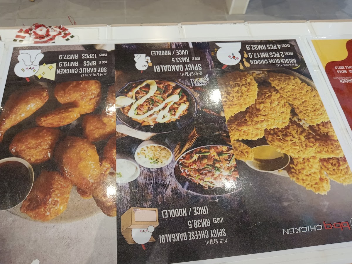 BBQ Chicken Korean Halal @ Semenyih Photo Menu 8