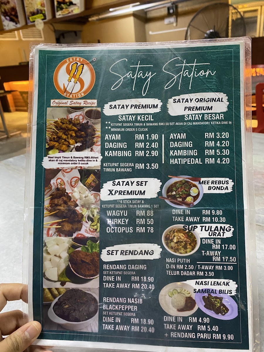 The Hotz Plate & Claypot Photo Menu 1