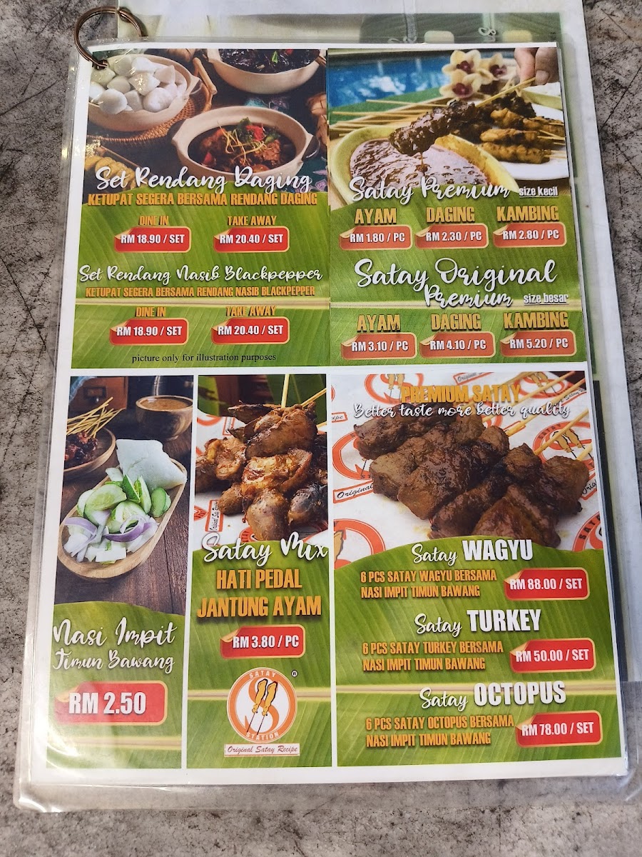 The Hotz Plate & Claypot Photo Menu 3