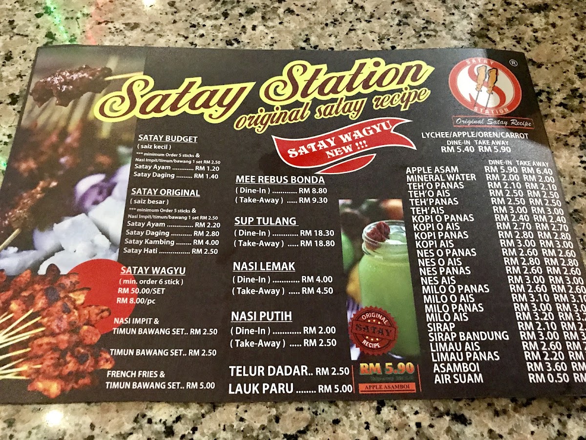 The Hotz Plate & Claypot Photo Menu 6