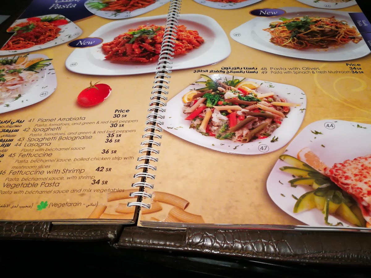 Al Tanour Restaurants Mazaya Photo Menu 7
