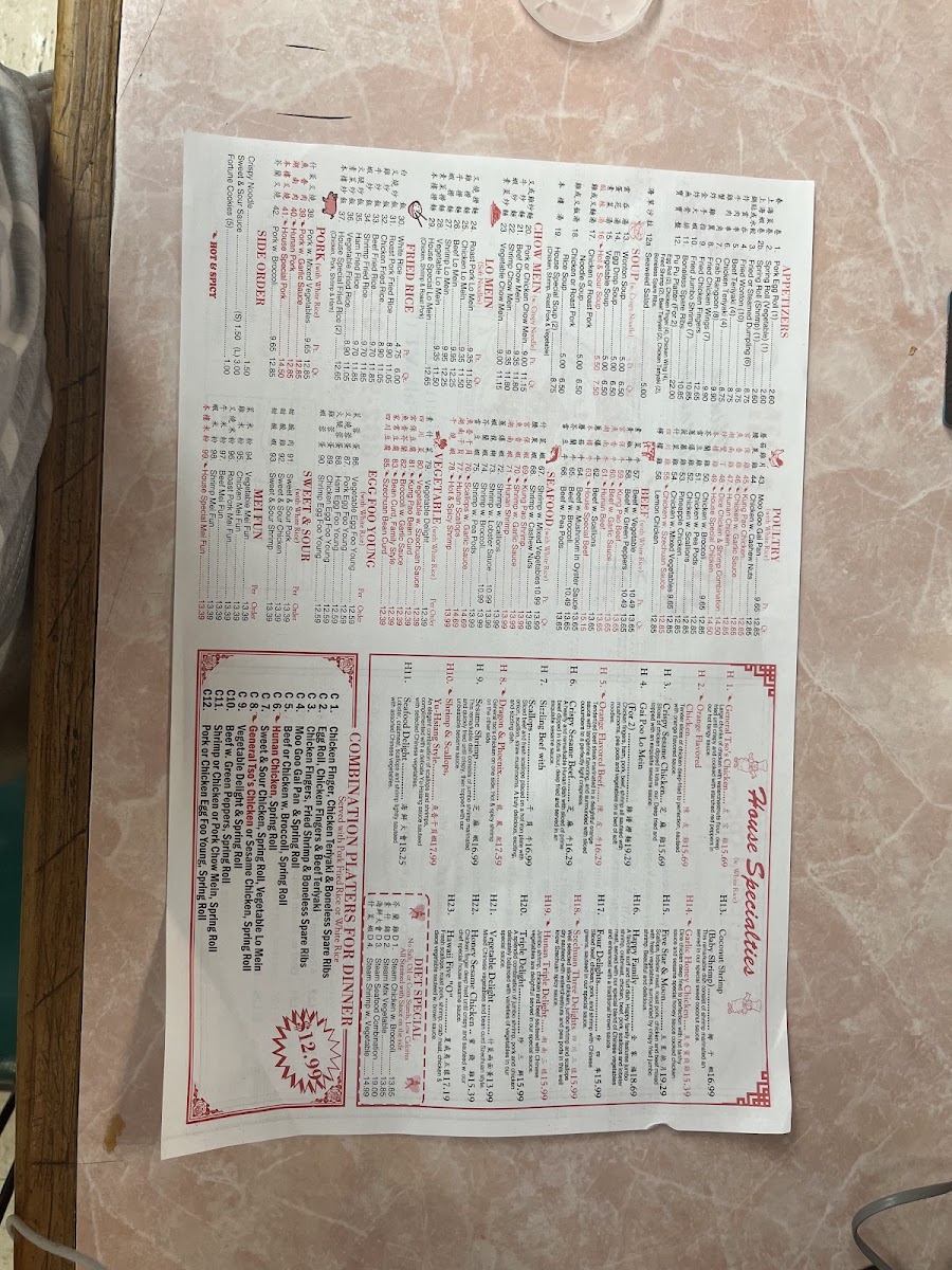 Mandarin Garden Photo Menu 1