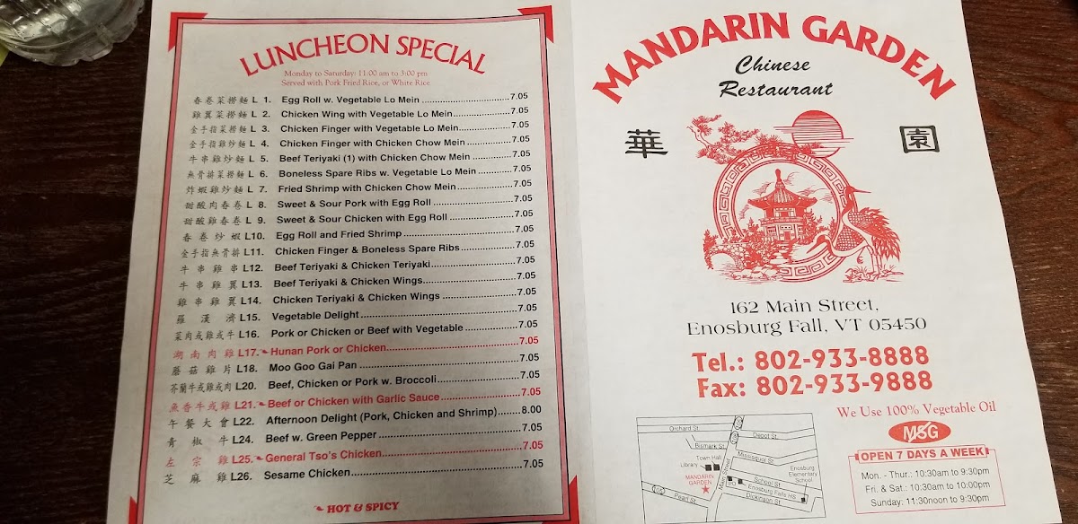 Mandarin Garden Photo Menu 3