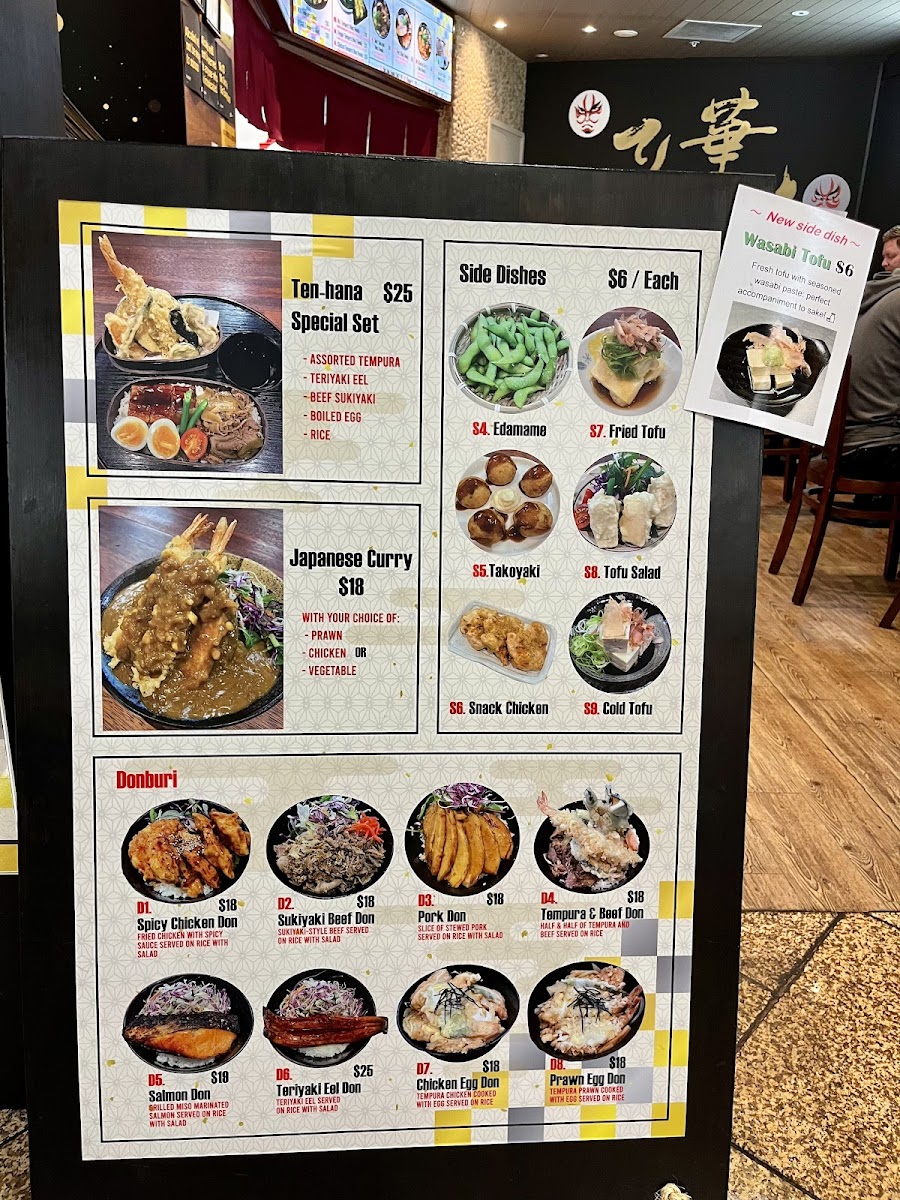 Ten-hana Photo Menu 1