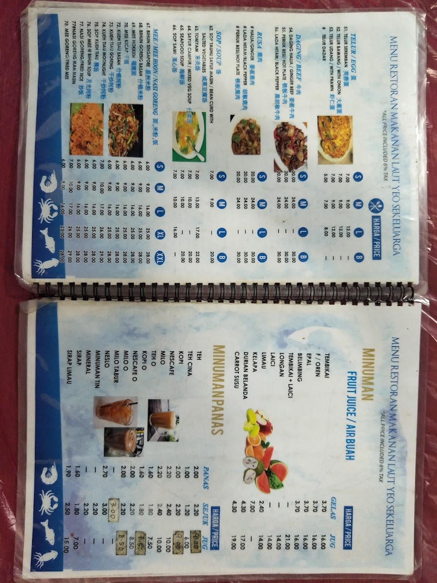 Restoran Yeo Sekeluarga Photo Menu 1