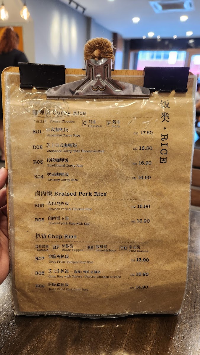 相遇食堂 We Meet Dining Café Photo Menu 2