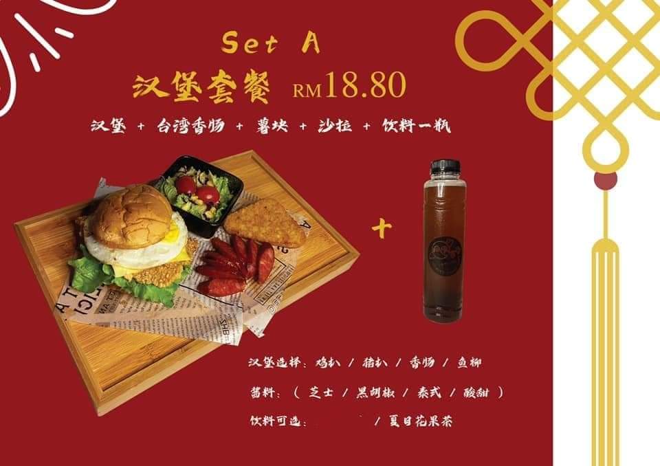 相遇食堂 We Meet Dining Café Photo Menu 4