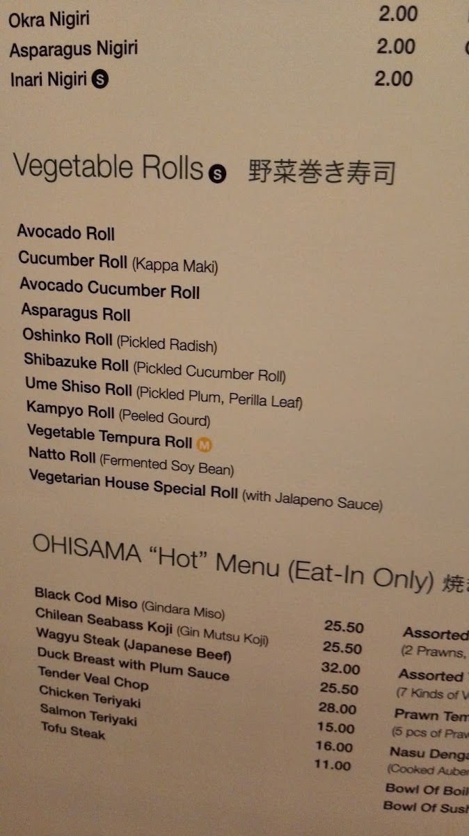 Ohisama Sushi Photo Menu 5