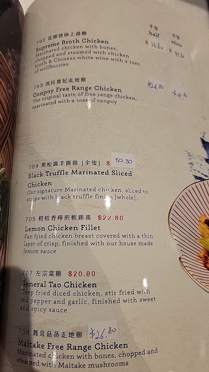 Farmington Diner Photo Menu 3