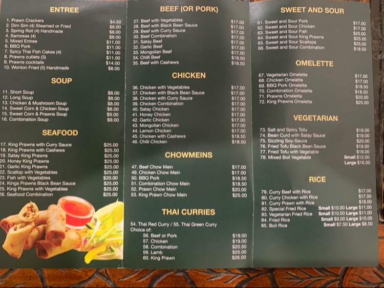 VIETNAMESE KITCHEN Photo Menu 6