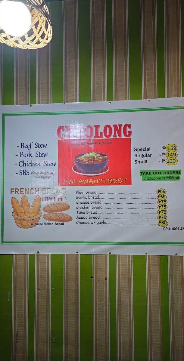 CHAOLONG Food House Photo Menu 2