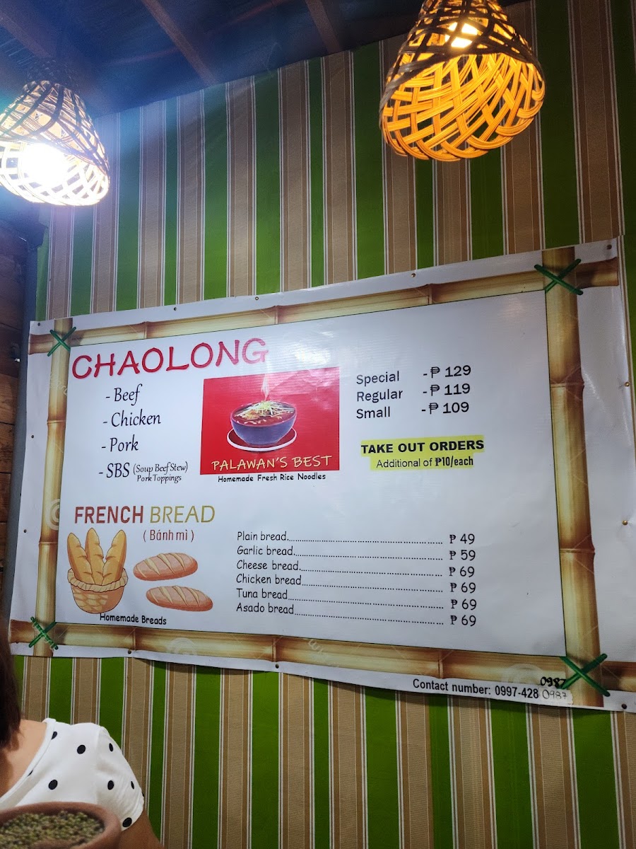 CHAOLONG Food House Photo Menu 3
