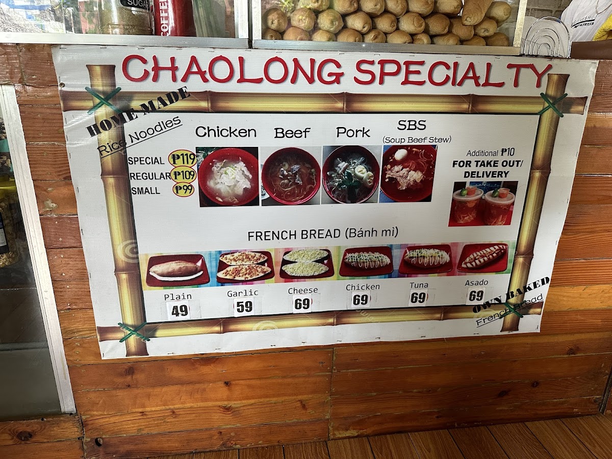 CHAOLONG Food House Photo Menu 6