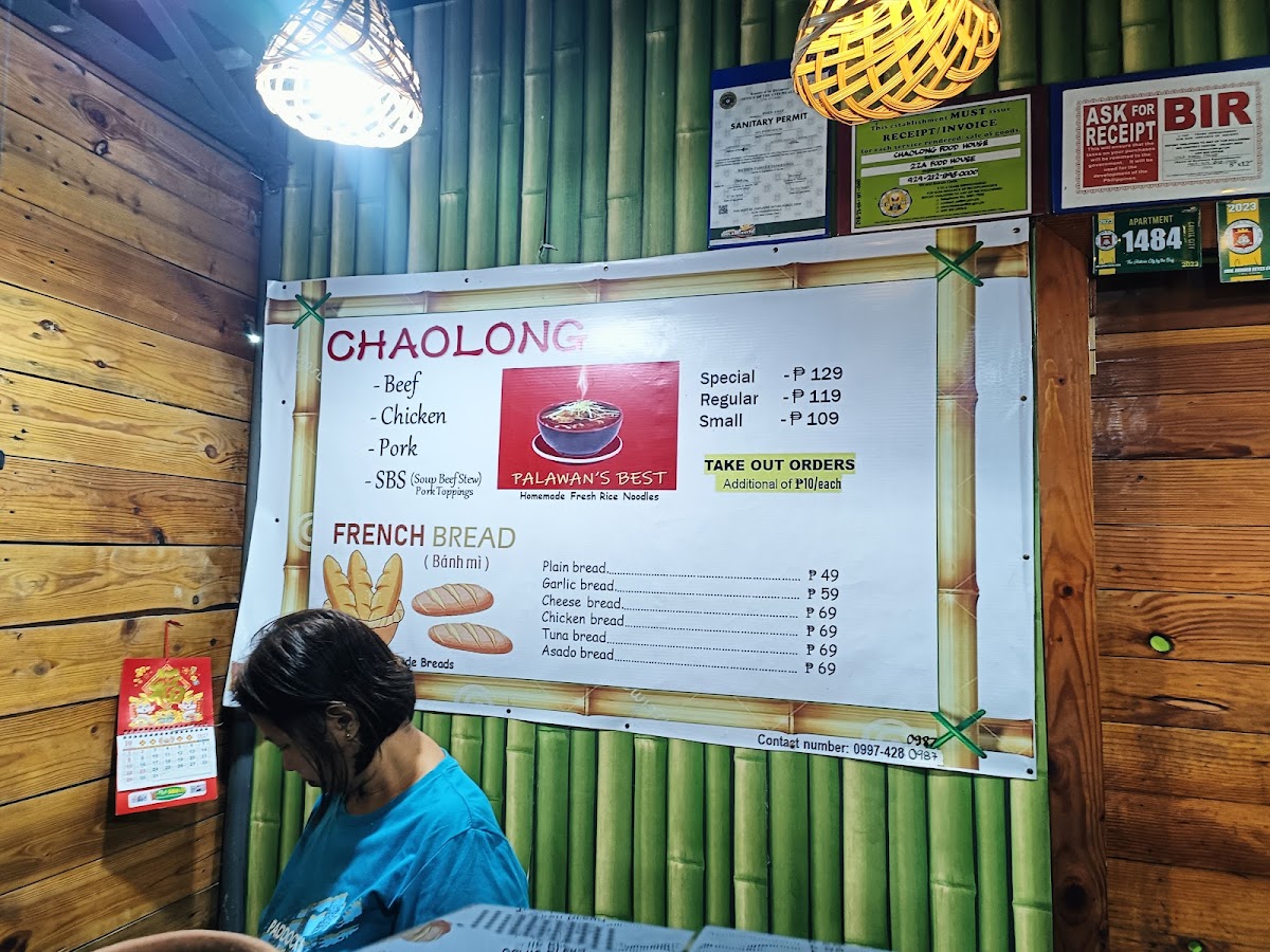 CHAOLONG Food House Photo Menu 9