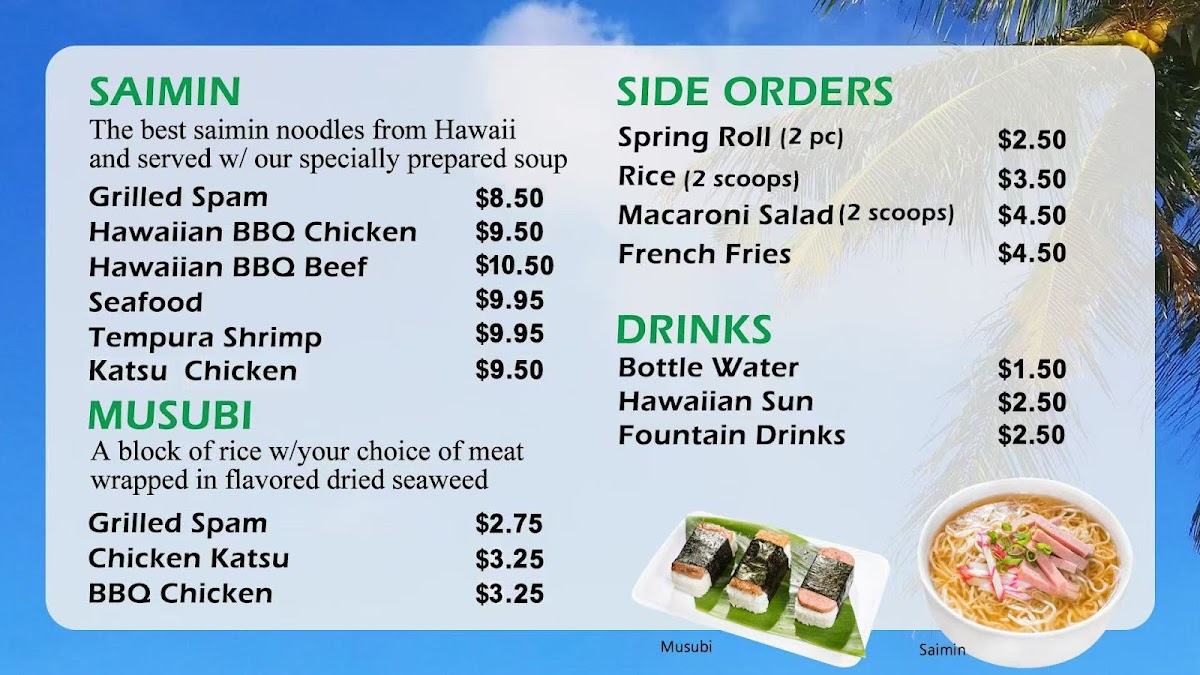 Luau Hawaiian BBQ and Poke Photo Menu 4