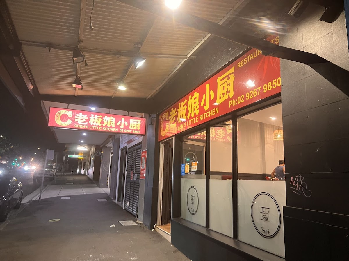 Chen's Little Kitchen (Campsie) 老板娘小厨