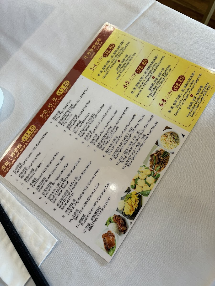 Chen's Little Kitchen (Campsie) 老板娘小厨 Photo Menu 5