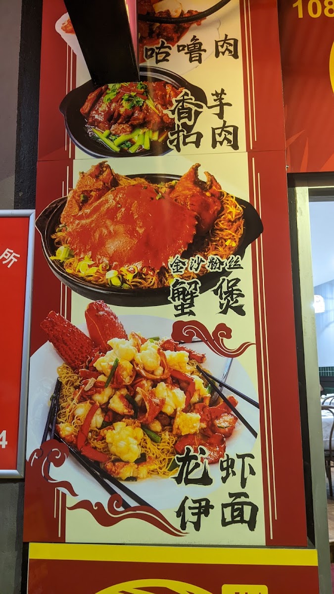 Chen's Little Kitchen (Campsie) 老板娘小厨 Photo Menu 8