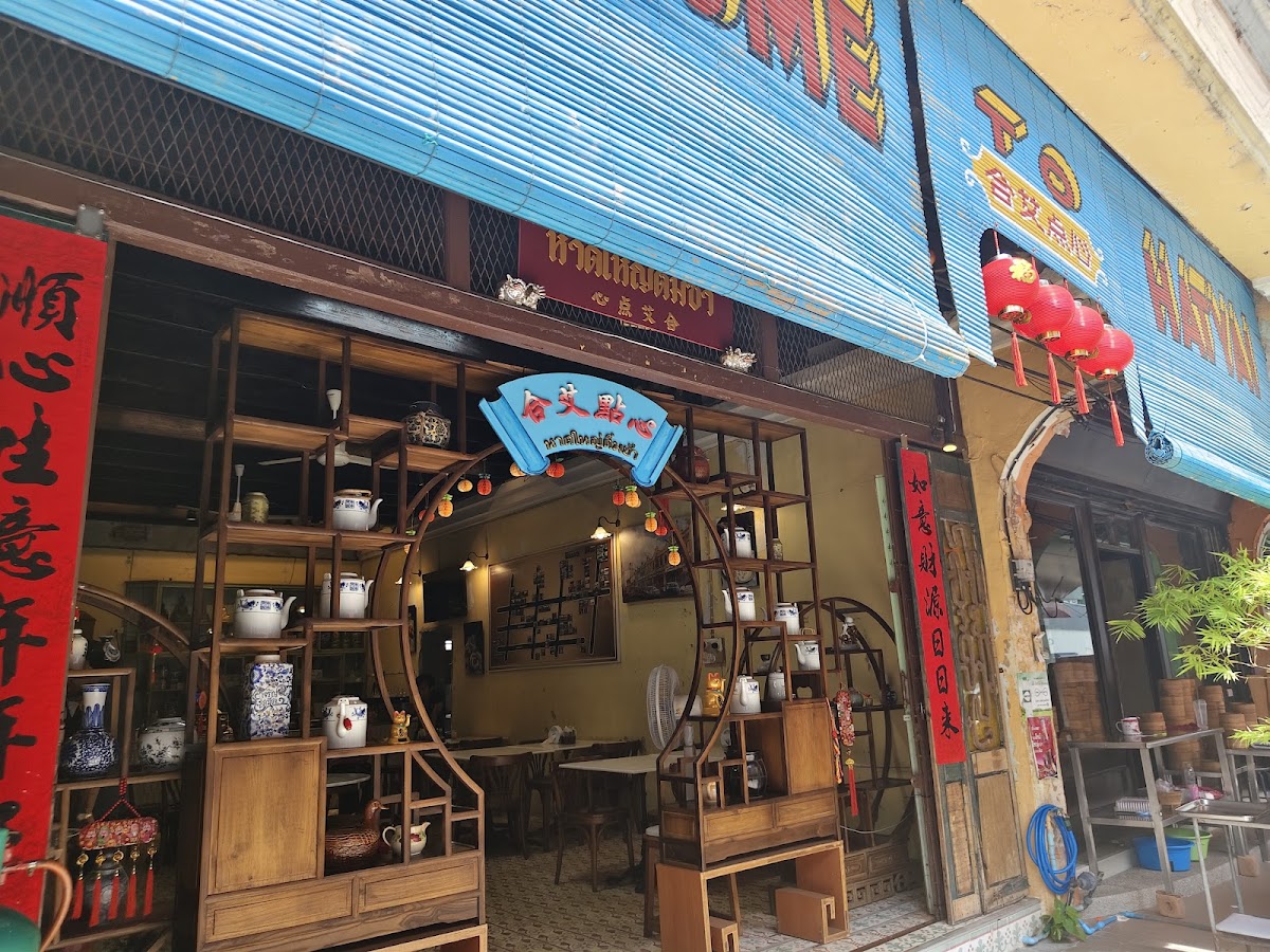 Betong Noodles