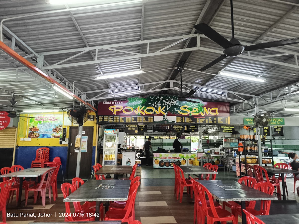 Baryani Pokok Sena Photo 4