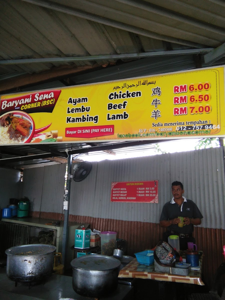Baryani Pokok Sena Photo Menu 10