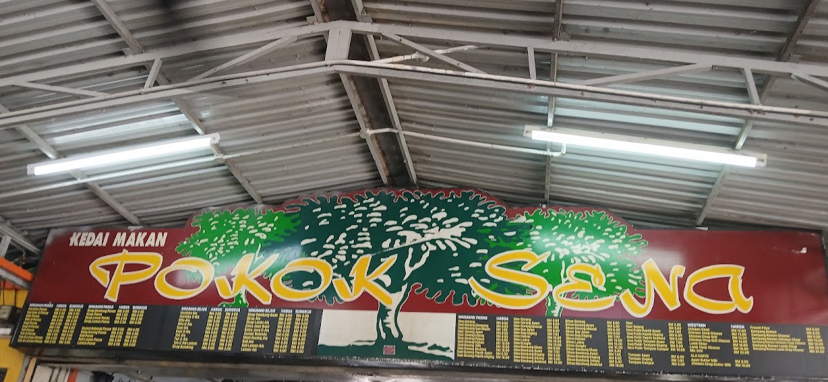 Baryani Pokok Sena Photo Menu 2