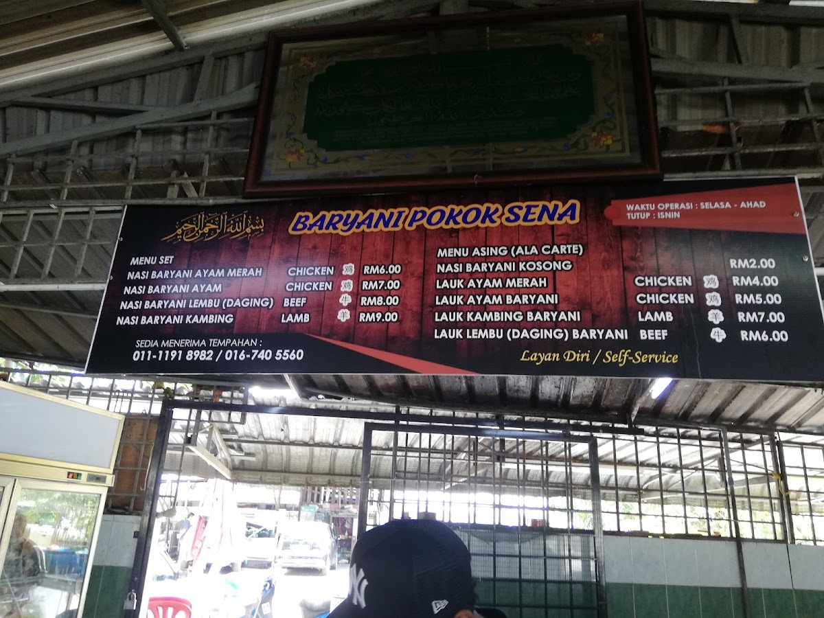 Baryani Pokok Sena Photo Menu 5