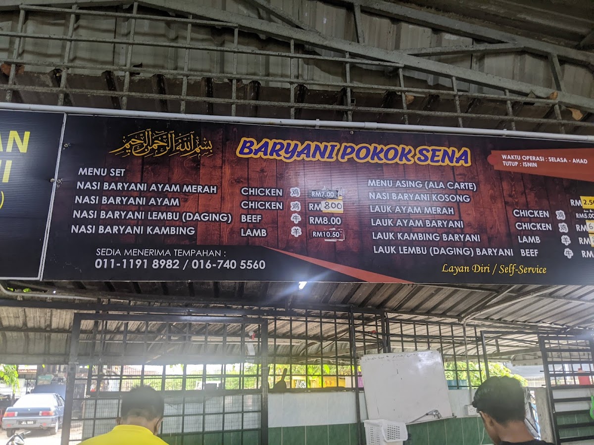 Baryani Pokok Sena Photo Menu 6