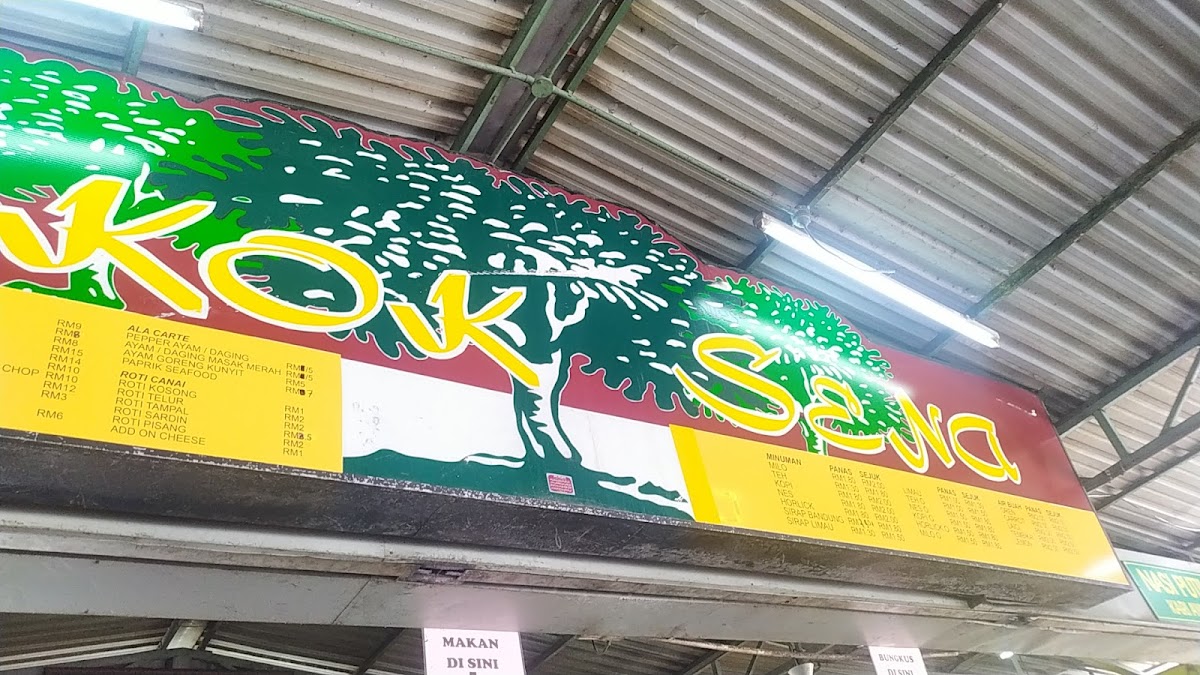 Baryani Pokok Sena Photo Menu 7