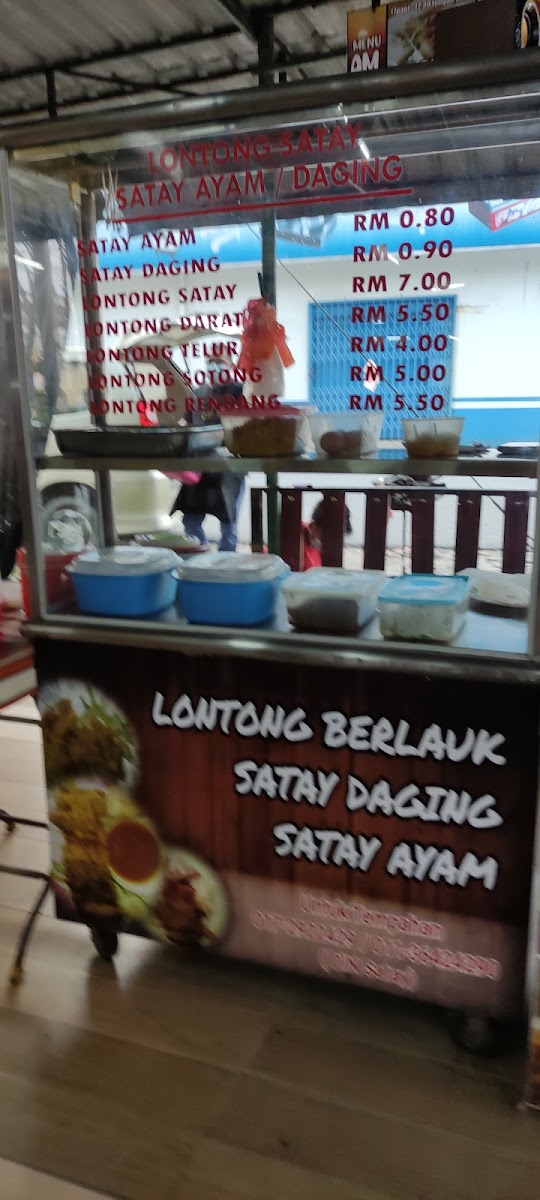 Baryani Pokok Sena Photo Menu 8