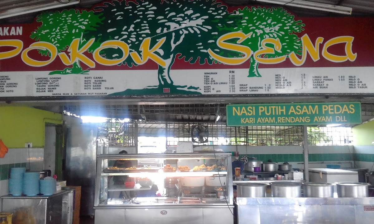 Baryani Pokok Sena Photo Menu 9