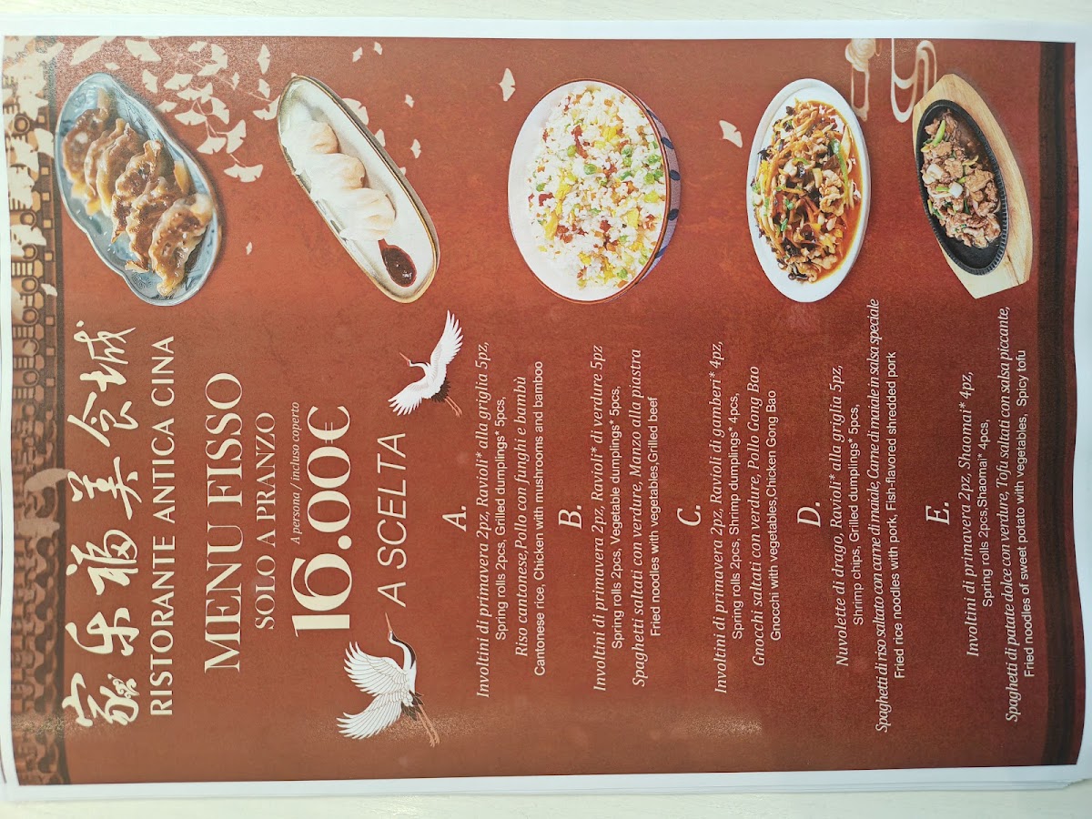 家乐福美食城（antica cina） Photo Menu 1