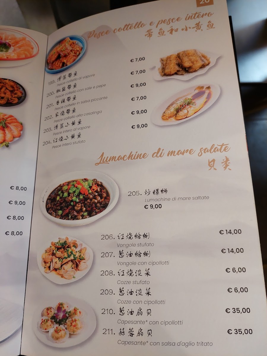 家乐福美食城（antica cina） Photo Menu 10