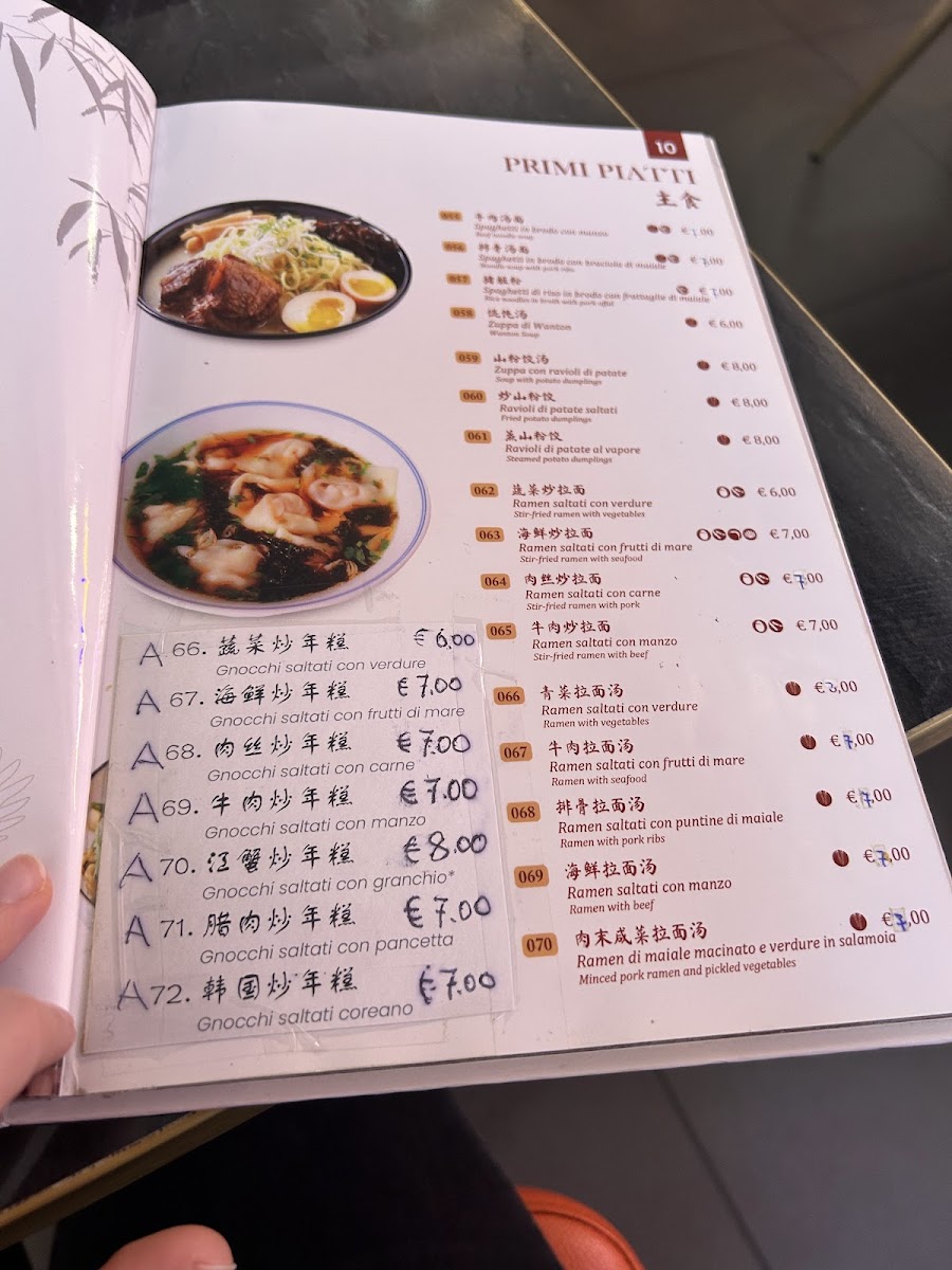 家乐福美食城（antica cina） Photo Menu 4