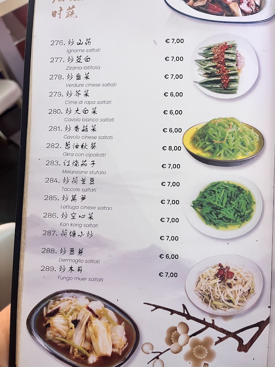 家乐福美食城（antica cina） Photo Menu 5