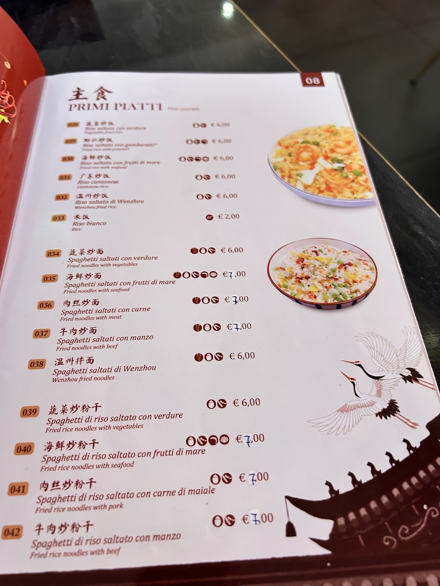 家乐福美食城（antica cina） Photo Menu 6