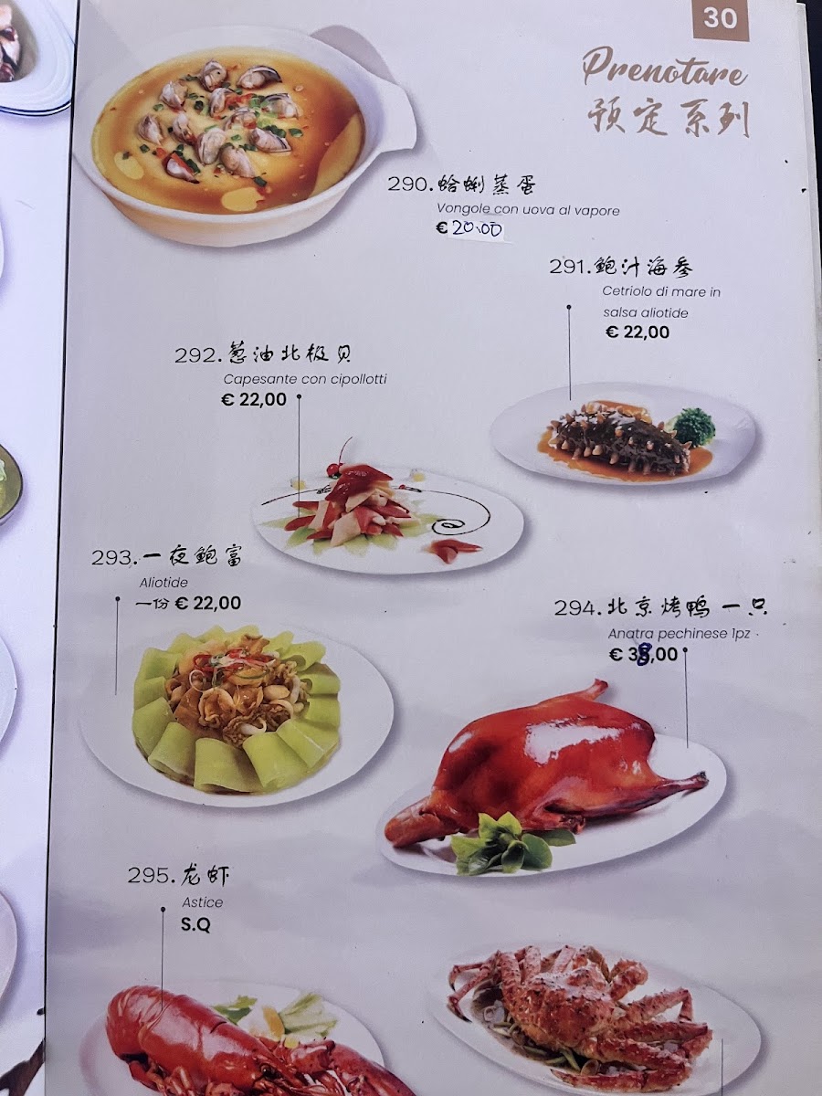 家乐福美食城（antica cina） Photo Menu 7