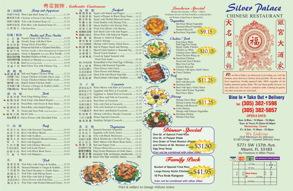 Silver Palace Restaurant Photo Menu 1
